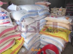 المسطحات 55