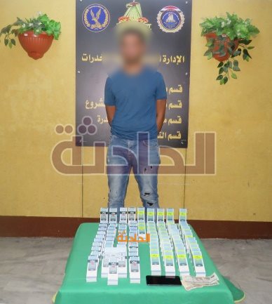 مخدر الحشيش 2