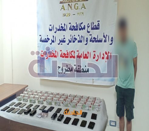مخدر الحشيش