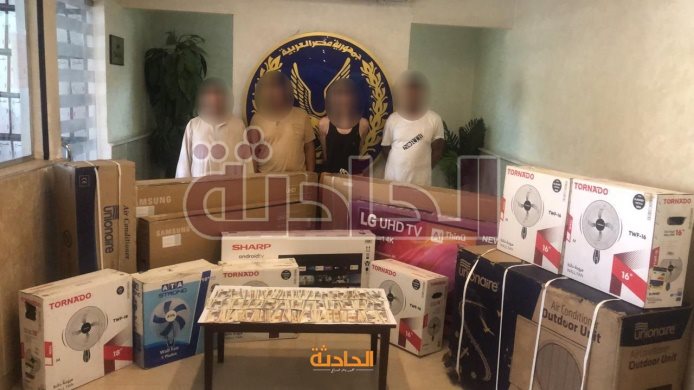 سرقة العاصمة 4