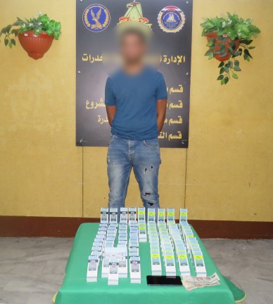 مخدر الحشيش 2