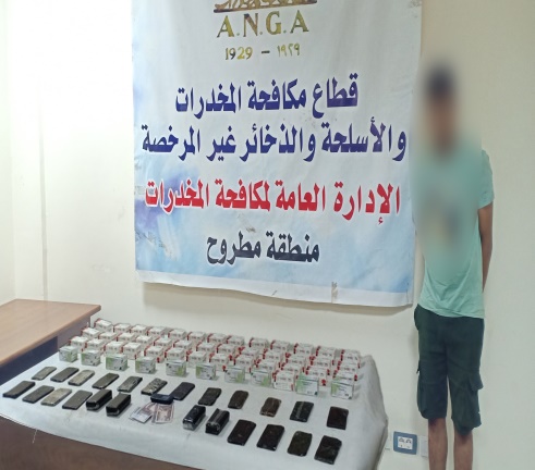 مخدر الحشيش