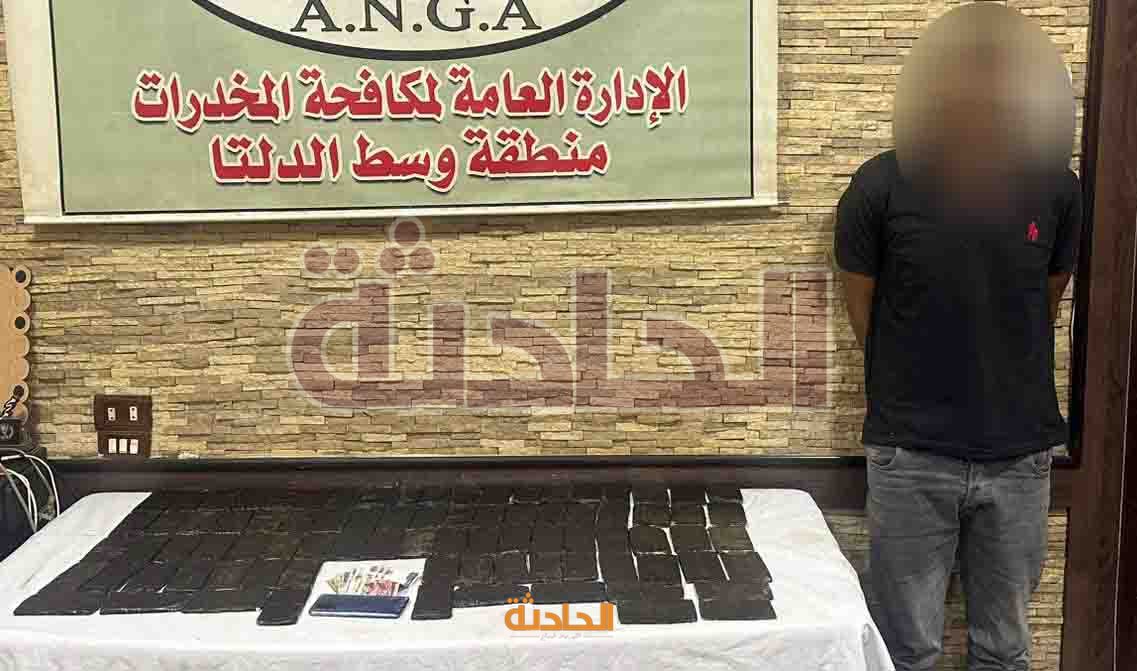 ضبط 427 طربة حشيش بحوزة 23 عنصراً إجرامياً في حملة أمنية بالمحافظات