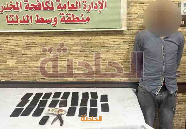 ضبط 427 طربة حشيش بحوزة 23 عنصراً إجرامياً في حملة أمنية بالمحافظات