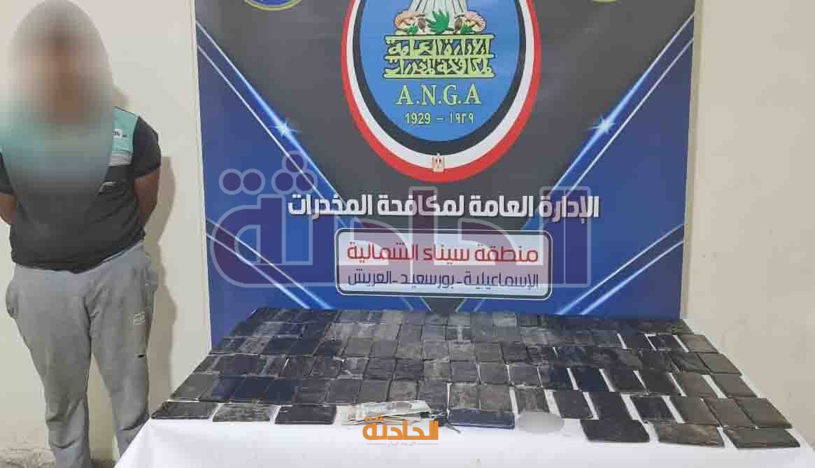 ضبط 427 طربة حشيش بحوزة 23 عنصراً إجرامياً في حملة أمنية بالمحافظات