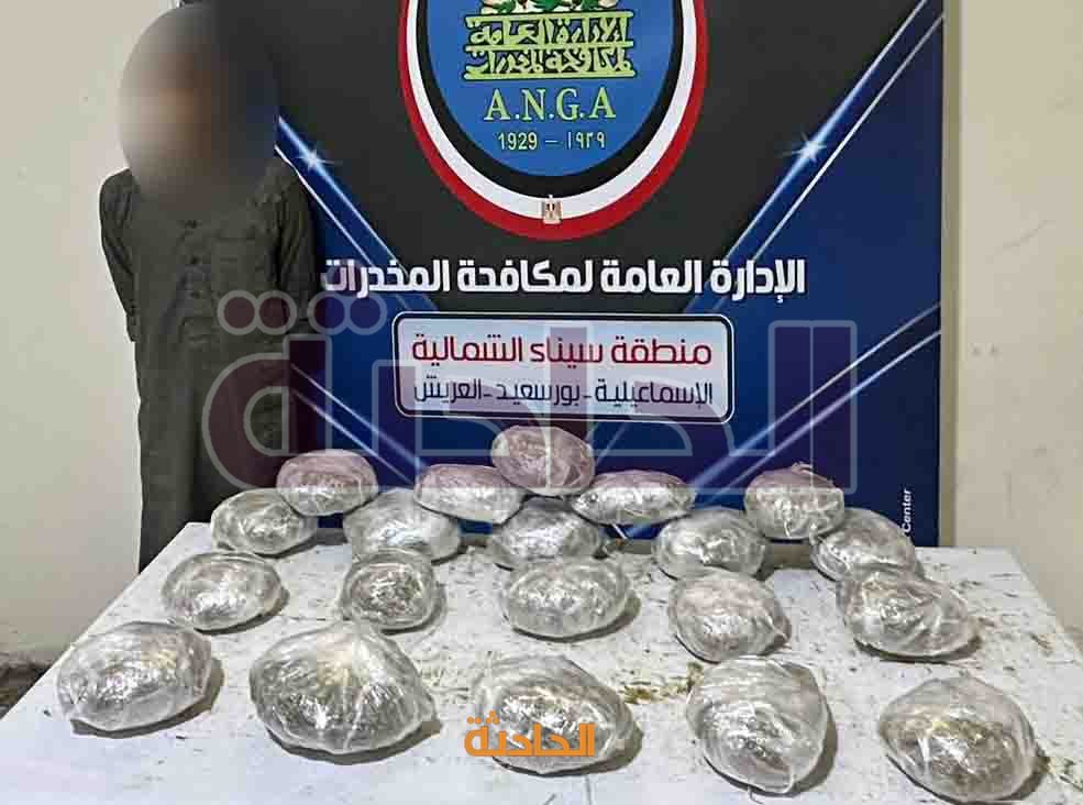 ضبط 427 طربة حشيش بحوزة 23 عنصراً إجرامياً في حملة أمنية بالمحافظات