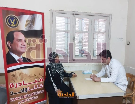 قافلة إنسانية وطبية بكفر الشيخ