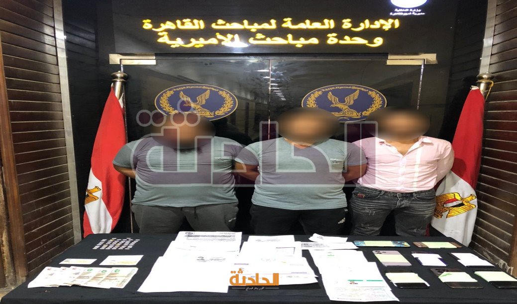 سرقة القاهرة