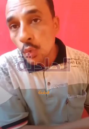 خال الضحية