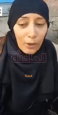 خالتها