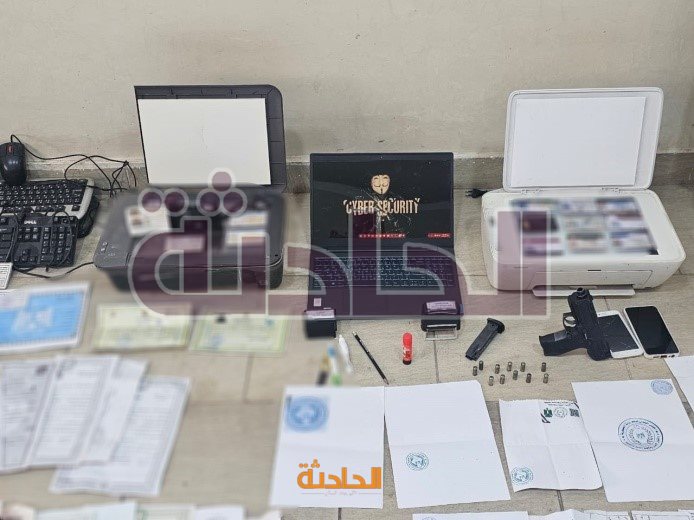 ضبط عنصر إجرامي بتهمة تزوير الوثائق المنسوبة للأحوال المدنية