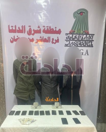 مخدرات 2