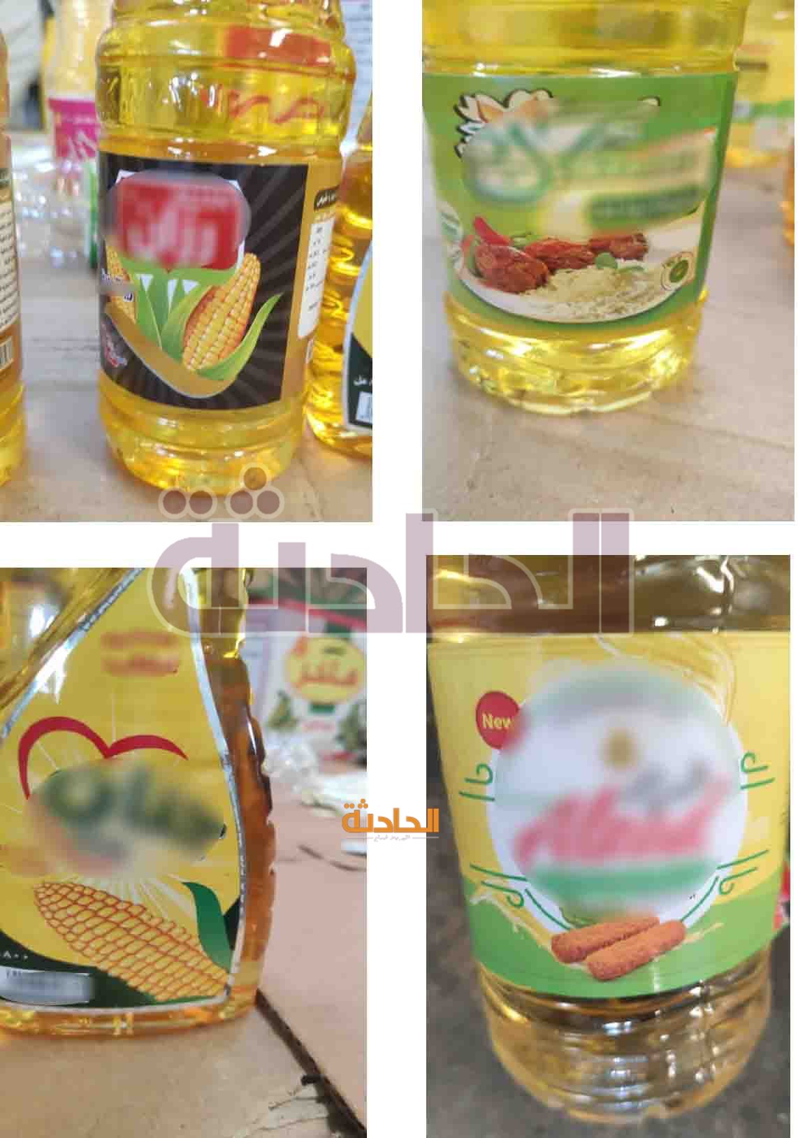 زيوت2