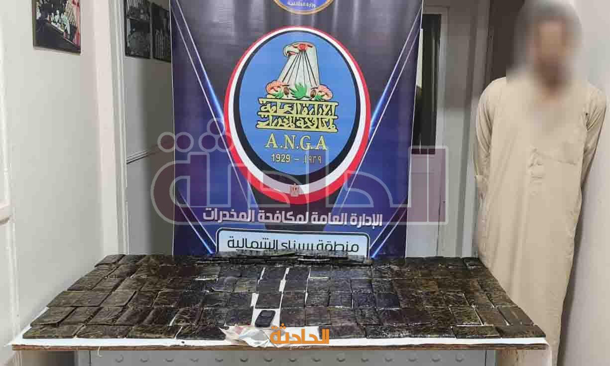 مخدرات جديد