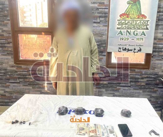 مخدرات جديدة 2