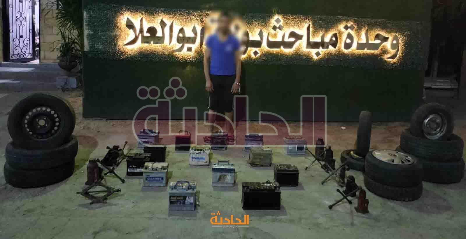 سرقة 2