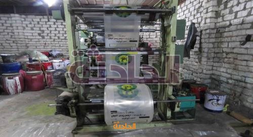 المسطحات مطبعة