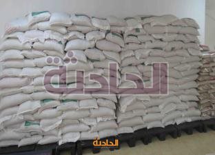 المسطحات