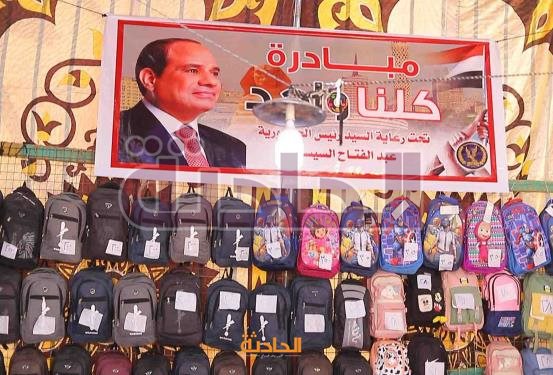 IMG_٢٠٢٣٠٩٢٥٣_١٣١٣١٢٤٣٨