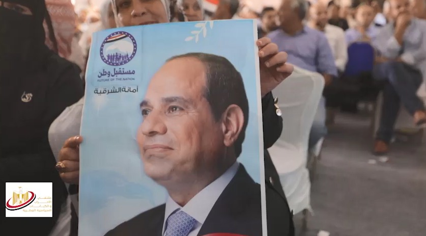 ملتقى الأحزاب السياسية