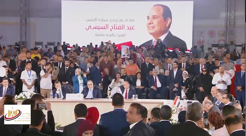 ملتقى الأحزاب السياسية