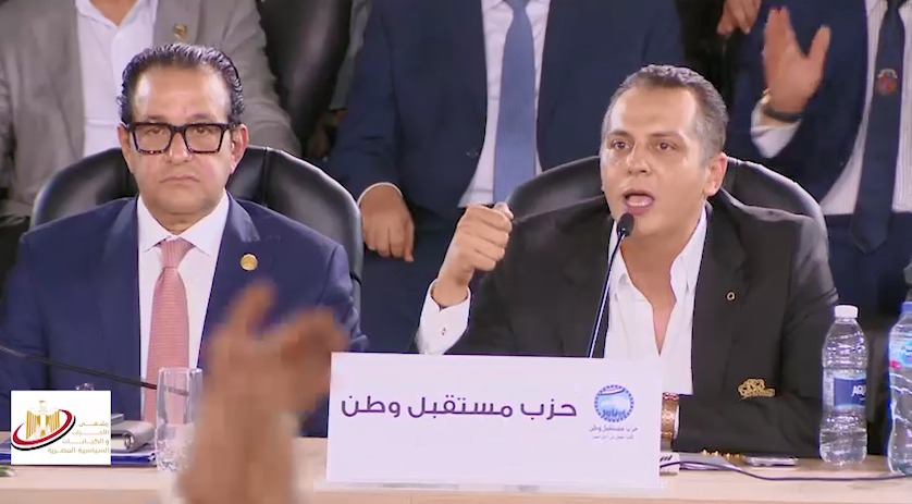 ملتقى الأحزاب السياسية