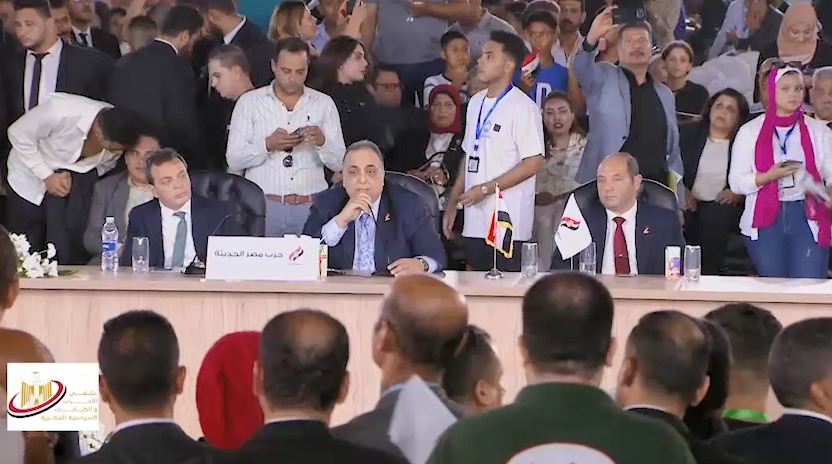 ملتقى الأحزاب السياسية
