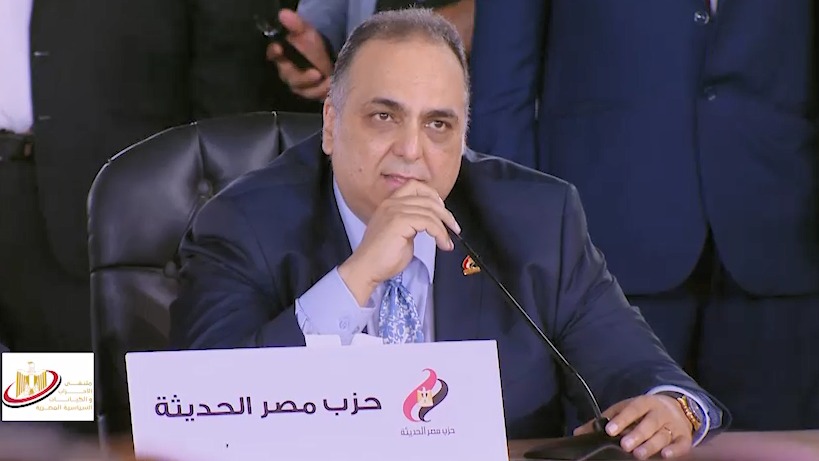 ملتقى الأحزاب السياسية