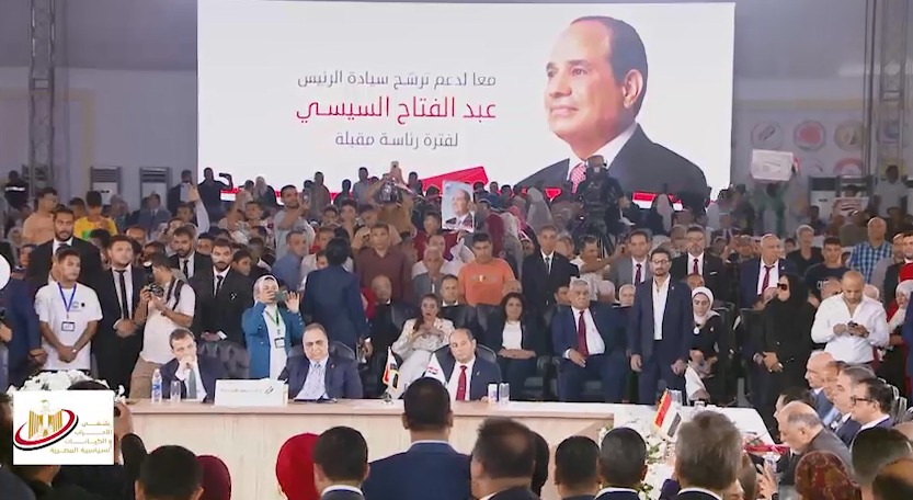 ملتقى الأحزاب السياسية