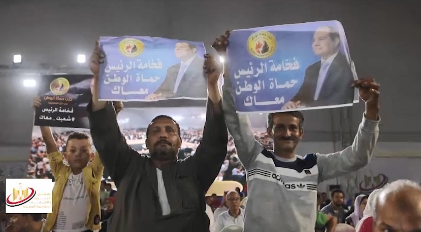 ملتقى الأحزاب السياسية