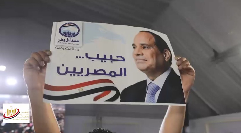 ملتقى الأحزاب السياسية