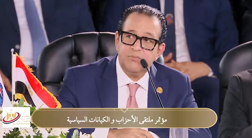 ملتقى الأحزاب السياسية