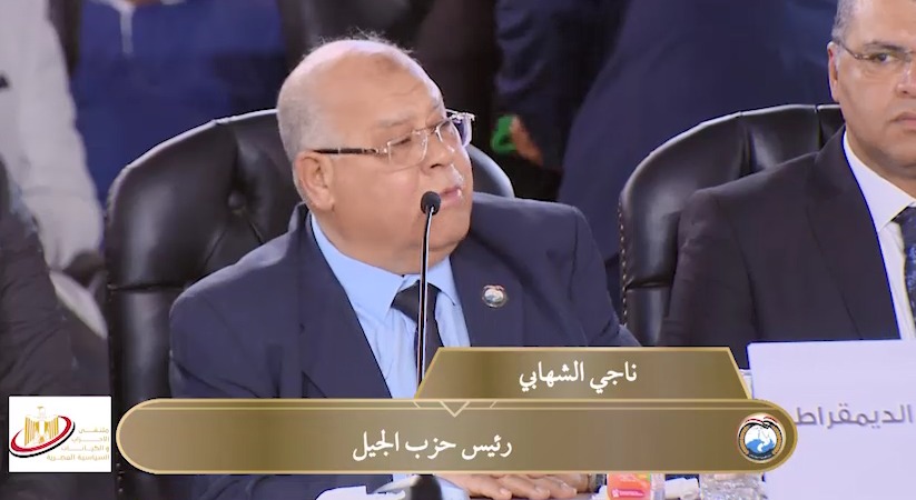 ملتقى الأحزاب السياسية
