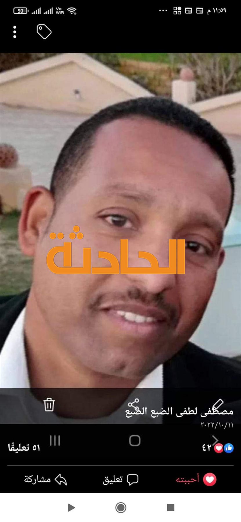 ضحايا العاصفة دانيال من قرية الشريف ببني سويف