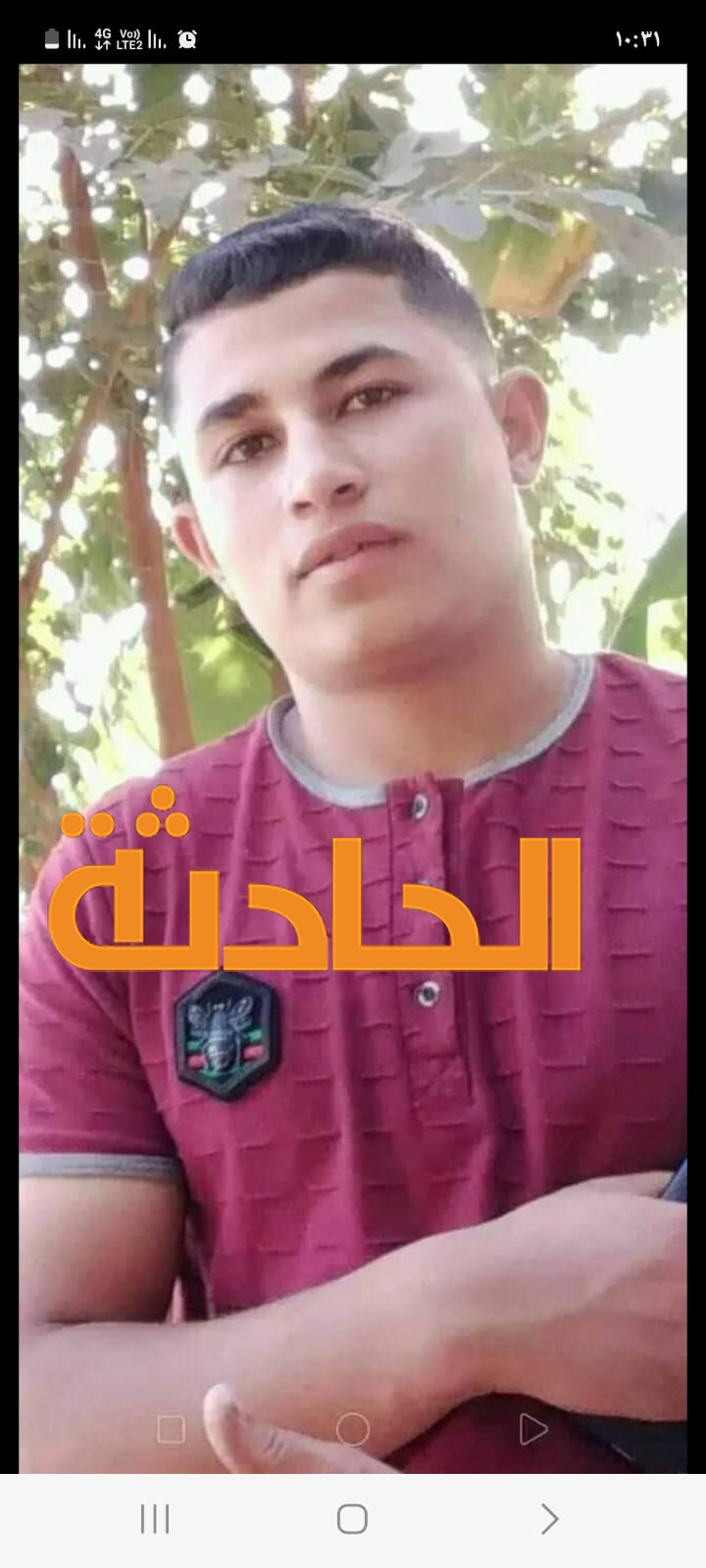 ضحايا العاصفة دانيال من قرية الشريف ببني سويف