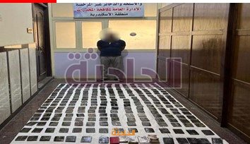 مخدر الحشيش