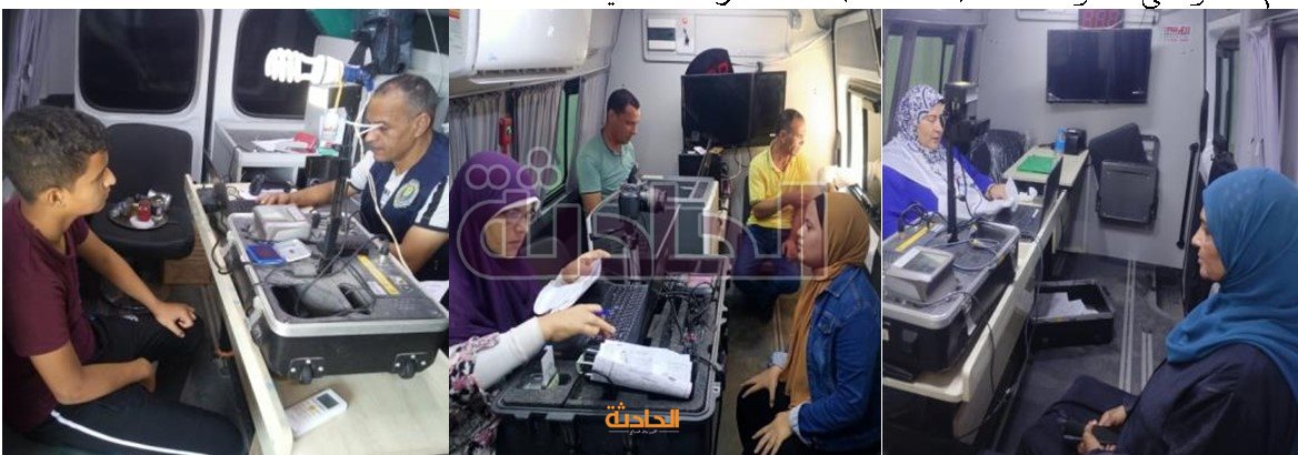 الاحوال المدنية قوافل