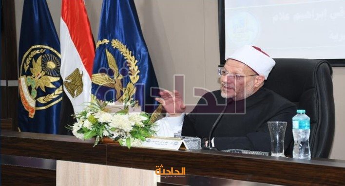 المفتى