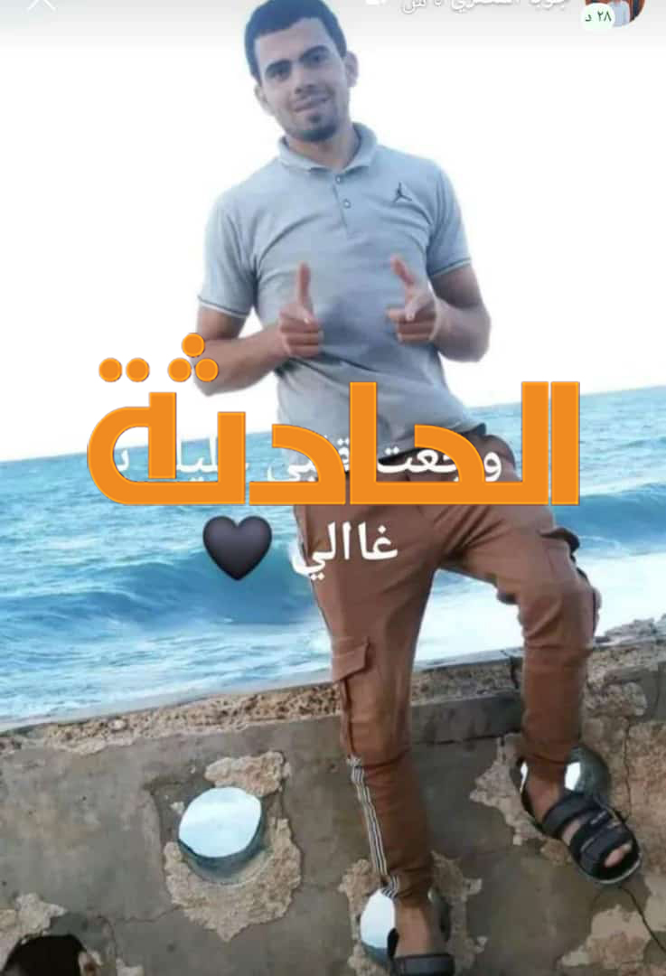ضحايا العاصفة دانيال من قرية الشريف ببني سويف