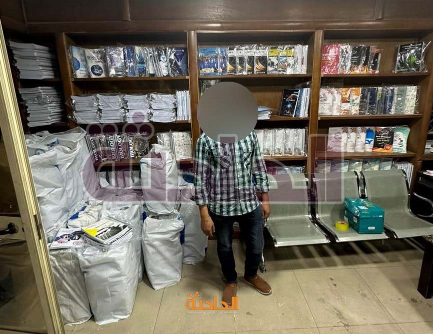 كتب تعليمية