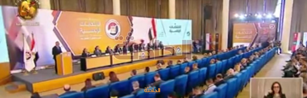 الهيئة الوطنية للانتخابات