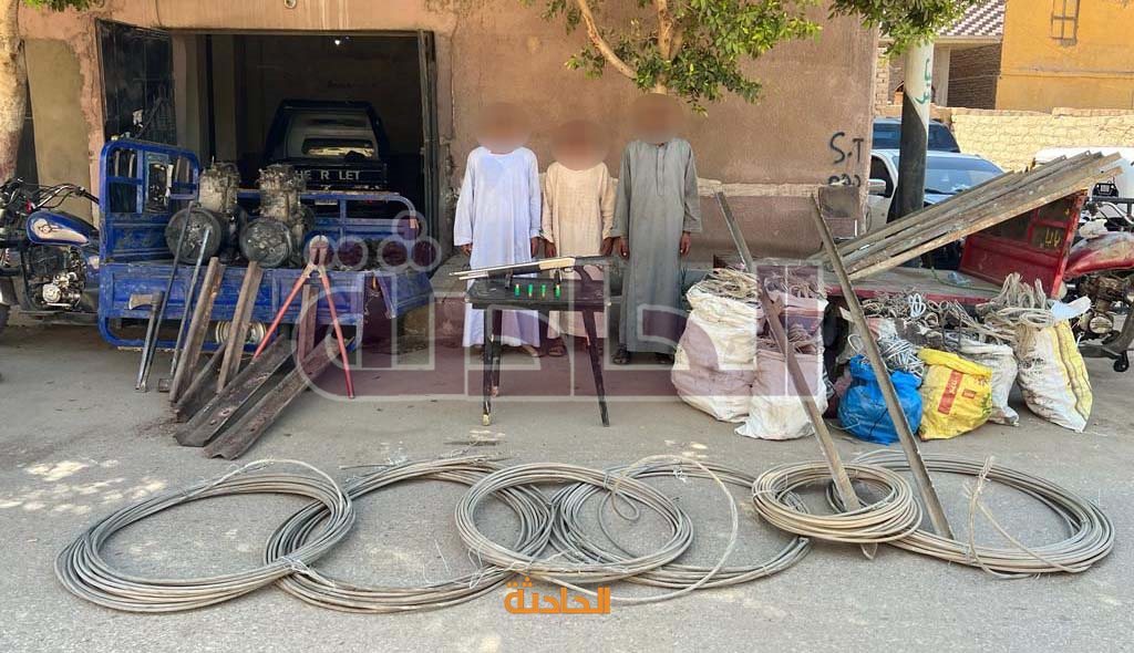 تشكيل عصابى