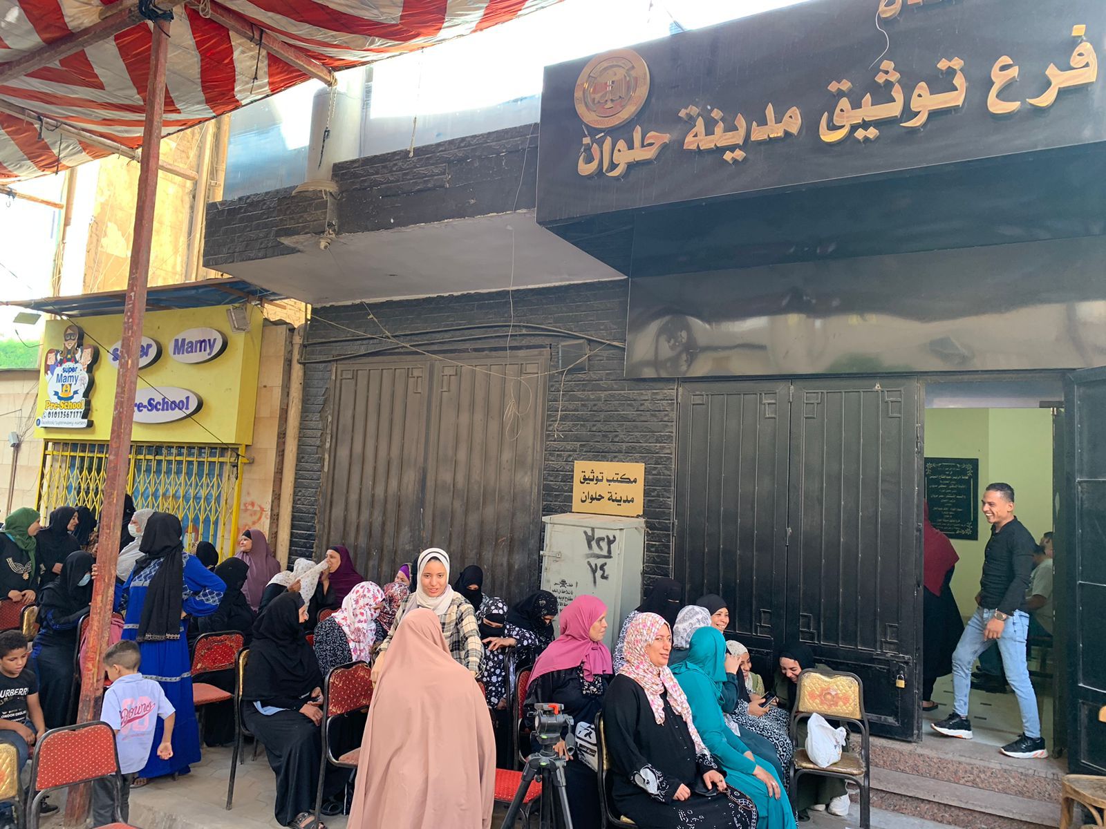 توافد المواطنين على مكاتب الشهر العقاري لعمل توكيلات تأييد للرئيس السيسي