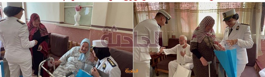 رد الجميل