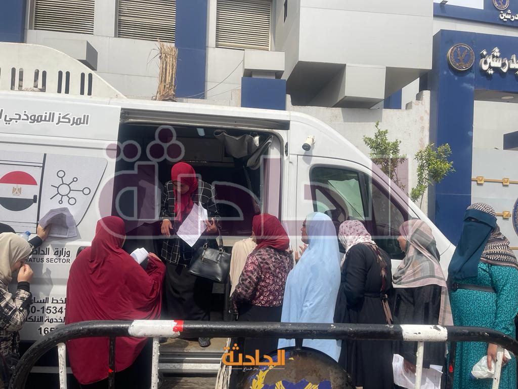 الاحوال المدنية