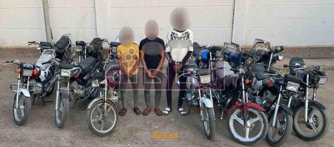 ضبط 4 تشكيلات عصابية تخصص سرقة الدراجات النارية والسيارات