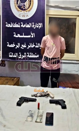 سلاح