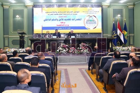 مؤتمر