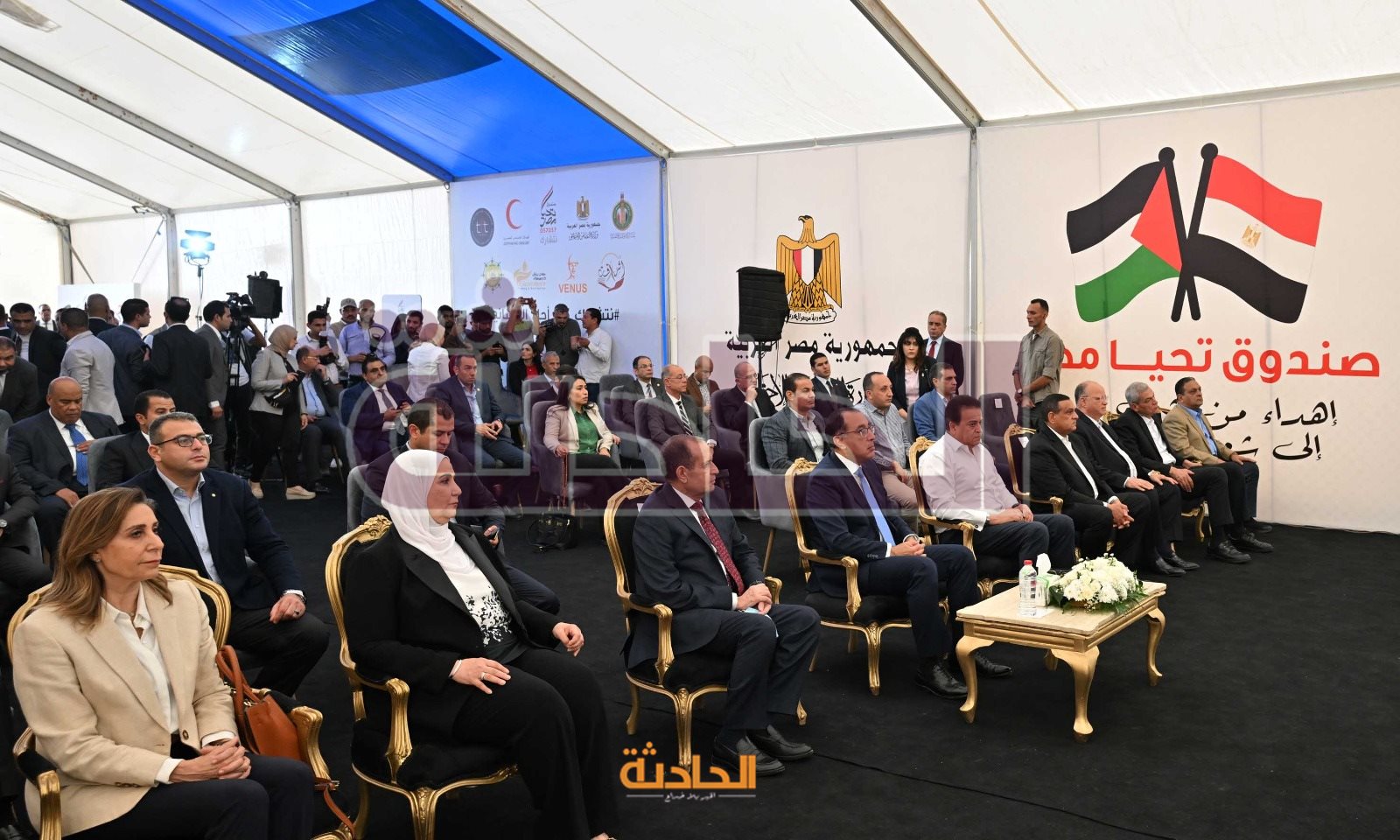 قافلة صندوق تحيا مصر لغزة