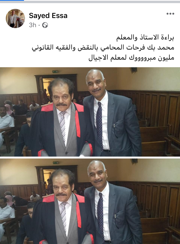 التعليقات على مواقع التواصل الاجتماعي - فيسبوك-